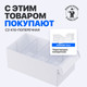 Миниатюра изображения товара Лоток для инструмента Стелла-техник С-2 (синий-белый)