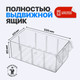Миниатюра изображения товара Лоток для инструмента Стелла-техник С-2 (синий/прозрачный)