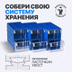 Миниатюра изображения товара Лоток для инструмента Стелла-техник С-2 (синий/прозрачный)