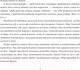 Миниатюра изображения товара Книга Альпина Эйнштейн гуляет по Луне. Наука и искусство запоминания (Фоер Дж.)