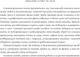 Миниатюра изображения товара Книга Альпина Эйнштейн гуляет по Луне. Наука и искусство запоминания (Фоер Дж.)