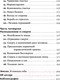 Миниатюра изображения товара Книга Альпина Секс, деньги, счастье и смерть. В поисках себя (Кетс де Врис М.)