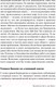 Миниатюра изображения товара Книга Альпина Секс, деньги, счастье и смерть. В поисках себя (Кетс де Врис М.)