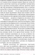 Миниатюра изображения товара Книга Альпина Секс, деньги, счастье и смерть. В поисках себя (Кетс де Врис М.)