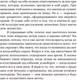 Миниатюра изображения товара Книга Альпина Секс, деньги, счастье и смерть. В поисках себя (Кетс де Врис М.)