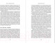 Миниатюра изображения товара Книга Альпина Синдром белки в колесе (Уивер Либби)