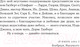 Миниатюра изображения товара Книга Альпина Спотыкаясь о счастье (Гилберт Д.)