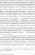 Миниатюра изображения товара Книга Альпина Спотыкаясь о счастье (Гилберт Д.)