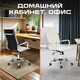 Миниатюра изображения товара Кресло офисное Tetchair Urban кожзам (белый)