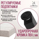 Миниатюра изображения товара Обеденный стол Millwood Прага Л18 120x70 (дуб белый крафт/металл черный)
