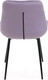 Миниатюра изображения товара Стул Алвест AV 435 (сливовый бархат/черный)
