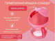 Миниатюра изображения товара Поильник ROXY-KIDS RFD-008-P (розовый)