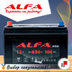 Миниатюра изображения товара Автомобильный аккумулятор ALFA battery Asia JL 830A (100 А/ч)