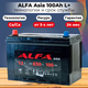 Миниатюра изображения товара Автомобильный аккумулятор ALFA battery Asia JL 830A (100 А/ч)