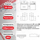 Миниатюра изображения товара Автомобильный аккумулятор ALFA battery Asia JR 580A с бортом (65 А/ч)