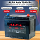 Миниатюра изображения товара Автомобильный аккумулятор ALFA battery Asia JR 650A (75 А/ч)