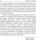 Миниатюра изображения товара Книга Попурри Наука быть здоровым (Уоттлз У.)