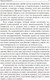 Миниатюра изображения товара Книга Попурри Наука быть здоровым (Уоттлз У.)