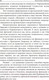 Миниатюра изображения товара Книга Попурри Наука быть здоровым (Уоттлз У.)