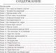 Миниатюра изображения товара Книга Попурри Возвыситься над суетой (Аллен Д.)