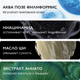 Миниатюра изображения товара Гель для умывания La Roche-Posay Effaclar H Iso-Biome (390мл)