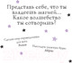 Миниатюра изображения товара Книга Эксмо Мирабель. Бал с дракончиком (Манкастер Г.)
