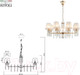 Миниатюра изображения товара Люстра Rivoli Lilith 1039-308 / Б0054948