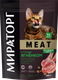 Миниатюра изображения товара Сухой корм для кошек Мираторг Meat для взрослых старше 1 года с сочным ягненком / 1010021090 (300г)