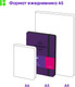 Миниатюра изображения товара Ежедневник Berlingo Color Zone A5 / UD0_86508 (136л, фиолетовый)