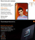 Миниатюра изображения товара Смартфон Xiaomi Redmi Note 11 Pro+ 5G 8GB/256GB (синие звезды)