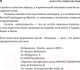 Миниатюра изображения товара Нехудожественная книга Альпина Искусство словесной атаки. Практическое руководство (Бредемайер К.)