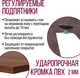 Миниатюра изображения товара Обеденный стол Millwood Женева Л18 100x70 (дуб табачный Craft/металл белый)
