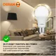 Миниатюра изображения товара Лампа Osram LED Value А100 12Вт Е27 3000К / 4058075578975