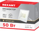 Миниатюра изображения товара Прожектор Rexant 605-035