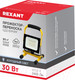 Миниатюра изображения товара Прожектор Rexant 605-021