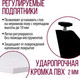 Миниатюра изображения товара Обеденный стол Millwood Женева Л18 120x70 (белый/металл белый)