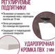 Миниатюра изображения товара Обеденный стол Millwood Женева Л18 120x70 (дуб белый Craft/металл белый)