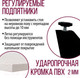 Миниатюра изображения товара Обеденный стол Millwood Женева Л18 120x70 (дуб белый Craft/металл черный)