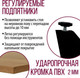 Миниатюра изображения товара Обеденный стол Millwood Женева Л18 130x80 (дуб золотой Craft/металл черный)