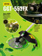 Миниатюра изображения товара Триммер бензиновый Huter GGT-553TX (70/2/55)