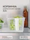 Миниатюра изображения товара Корзина Phibo 434216801