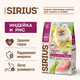 Миниатюра изображения товара Сухой корм для собак Sirius Для собак малых пород с индейкой (2кг)