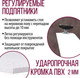 Миниатюра изображения товара Обеденный стол Millwood Женева Л18 160x80 (белый/металл белый)