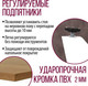 Миниатюра изображения товара Обеденный стол Millwood Женева Л18 160x80 (дуб золотой Craft/металл белый)