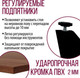 Миниатюра изображения товара Обеденный стол Millwood Женева Л18 160x80 (дуб табачный Craft/металл черный)