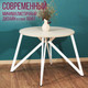 Миниатюра изображения товара Обеденный стол Millwood Женева Л18 D90 (дуб белый Craft/металл белый)