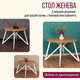 Миниатюра изображения товара Обеденный стол Millwood Женева Л18 D90 (дуб золотой Craft/металл белый)