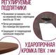Миниатюра изображения товара Обеденный стол Millwood Женева Л18 D90 (дуб табачный Craft/металл белый)