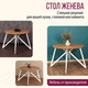 Миниатюра изображения товара Обеденный стол Millwood Женева Л18 D100 (дуб золотой Craft/металл белый)