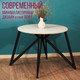 Миниатюра изображения товара Обеденный стол Millwood Женева Л18 D90 (дуб белый Craft/металл черный)